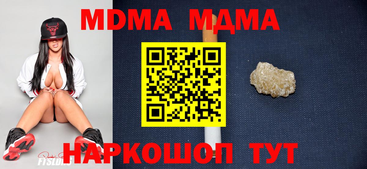MDMA VHQ Шумерля