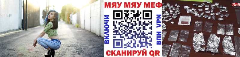 МЕФ мука где продают наркотики Шумерля