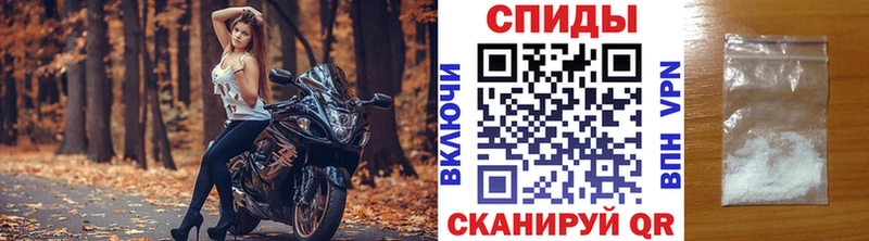 как найти наркотики  Шумерля  Метамфетамин мет 