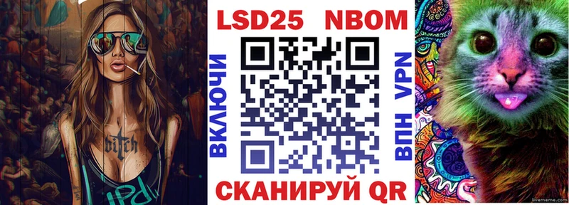 наркошоп  Шумерля  Марки N-bome 1500мкг 