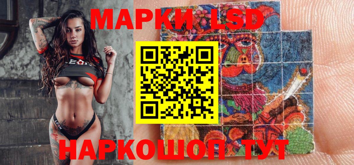 Шумерля  Марки N-bome  Вход с VPN  Марки N-bome 1,5мг  Марки N-bome 1,5мг 