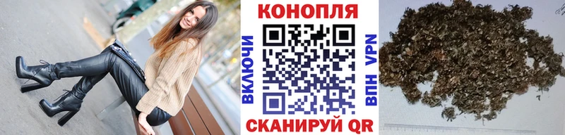 Бошки Шишки марихуана  где можно купить   Шумерля 