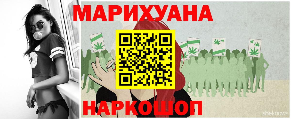 Шумерля  Бошки Шишки OG Kush  Канабис White Widow  Вход с VPN 